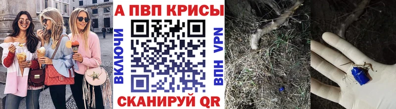 Alfa_PVP Соль  купить наркоту  Новоузенск 