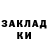 МЕТАДОН белоснежный Thomas Lincoln