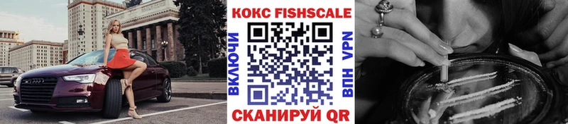 наркотики  Новоузенск  КОКАИН VHQ 