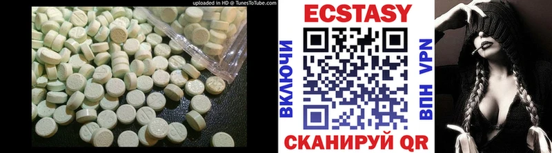 ЭКСТАЗИ 280мг  МЕГА как войти  Новоузенск 