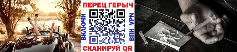 где купить наркоту  Новоузенск  ГЕРОИН афганец 