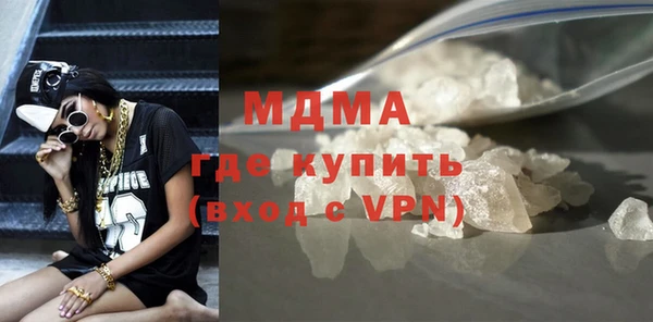 COCAINE Армянск