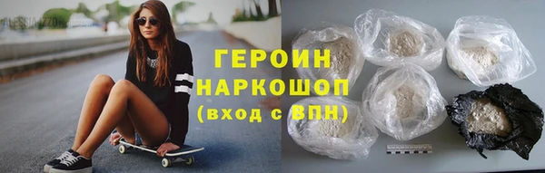 COCAINE Армянск
