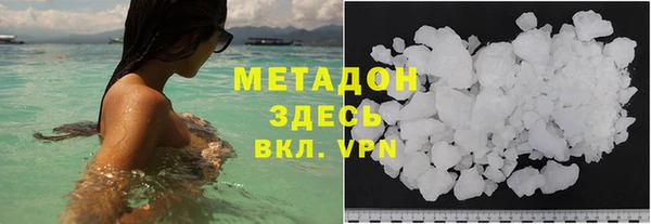 COCAINE Армянск
