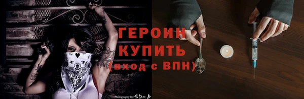 COCAINE Армянск
