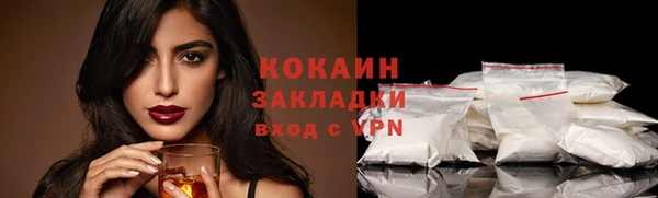 COCAINE Армянск
