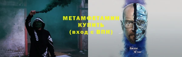 эйфоретик Сафоново