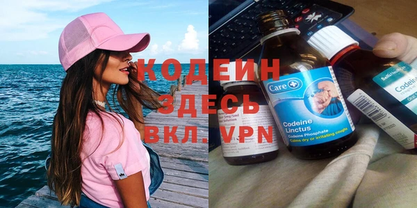 COCAINE Армянск