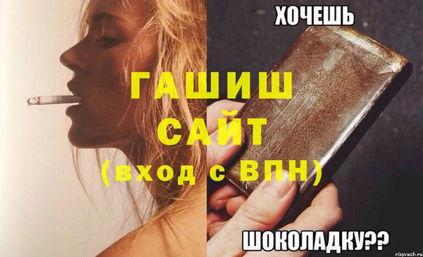 spice Ростов