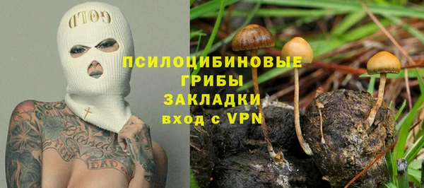 COCAINE Армянск