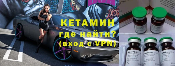 стафф Россошь