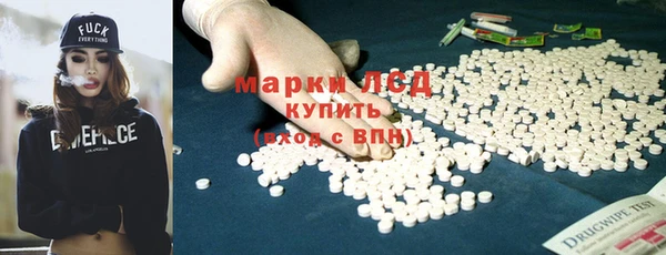 ALPHA-PVP Алексеевка