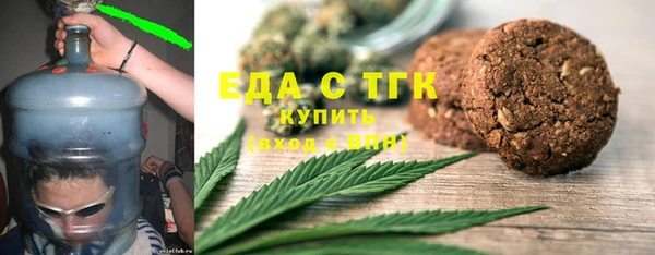 COCAINE Армянск