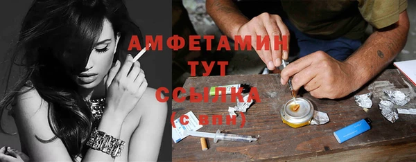 COCAINE Армянск