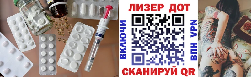 мега вход  дарнет шоп  Новоузенск  Лсд 25 экстази кислота 