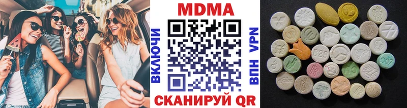 MDMA crystal  Новоузенск 