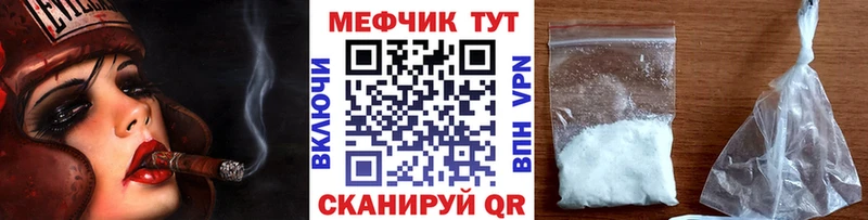 Меф VHQ  Новоузенск 