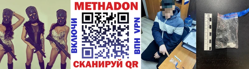 кракен tor как найти Новоузенск Метадон кристалл