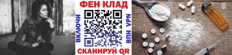 Первитин винт  Новоузенск 