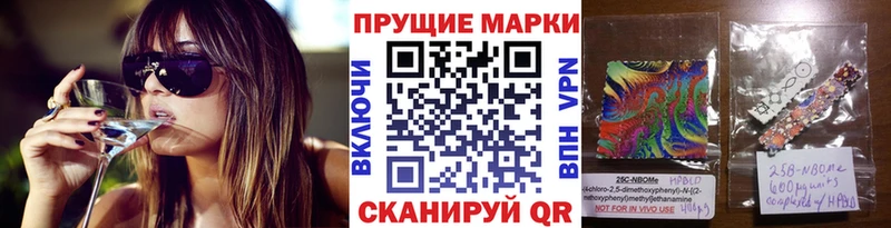 Марки 25I-NBOMe 1500мкг  что такое   Новоузенск 