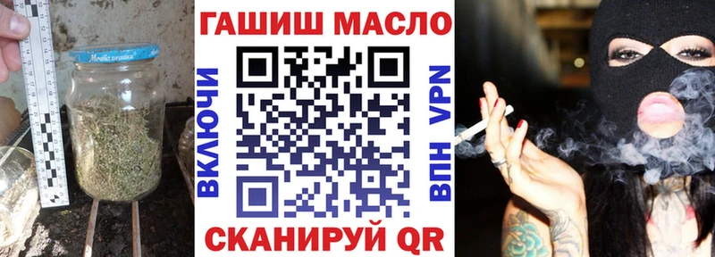 кракен маркетплейс  купить закладку  Новоузенск  ТГК гашишное масло 